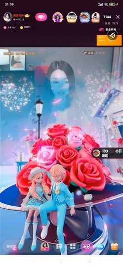 厄洛斯💗7978的图片