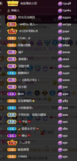 xy吴小优的图片
