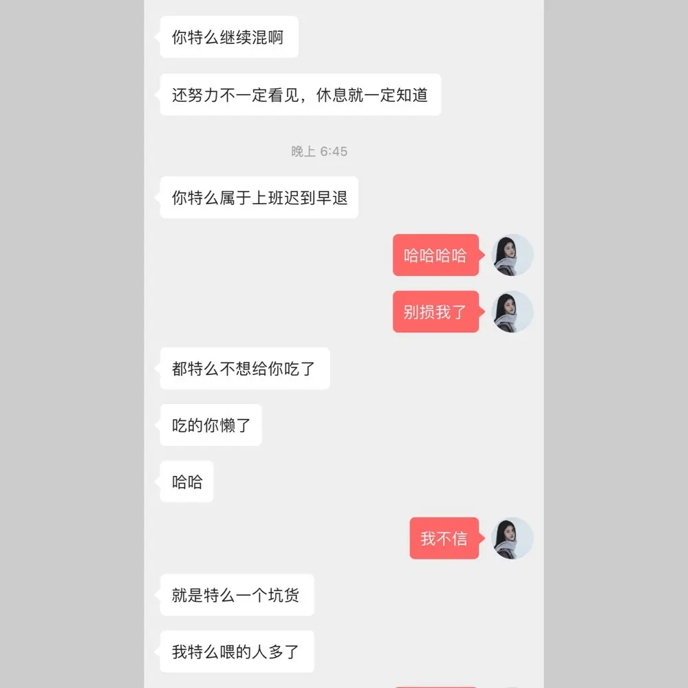 伊乔.主播图片