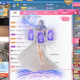 xy吴小优的图片