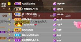 xy吴小优的图片