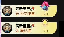 子默学长（八卦王子）主播图片