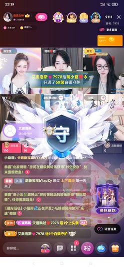 厄洛斯💗7978的图片