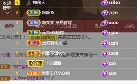 xy吴小优的图片