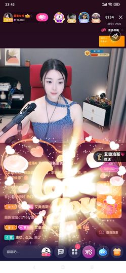 厄洛斯💗7978的图片