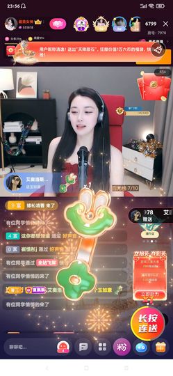 厄洛斯💗7978的图片