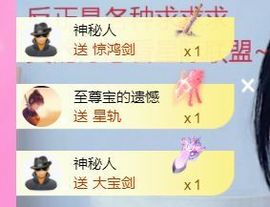 壹壹☞顺风顺水顺财神的图片