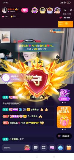 厄洛斯💗7978的图片