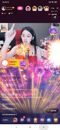 厄洛斯💗7978的图片