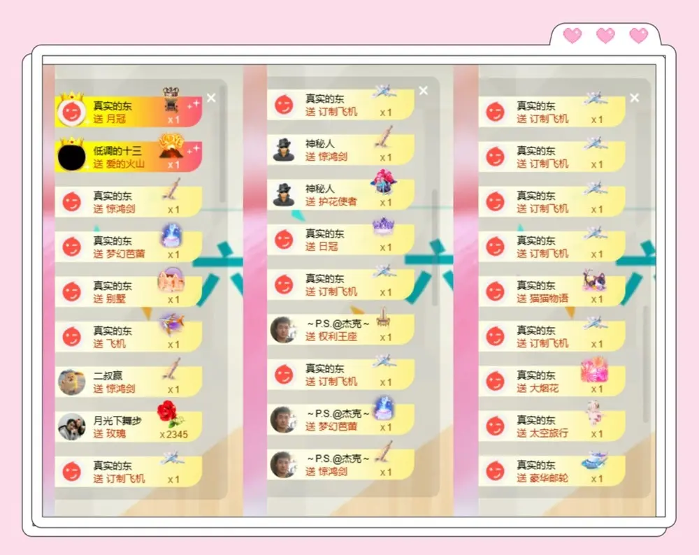 伊乔.主播图片