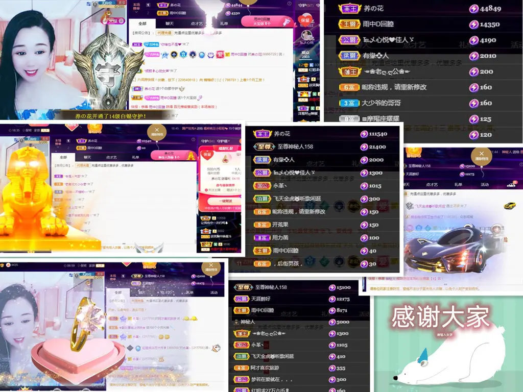 红姐🎵听歌聊天🎶的图片