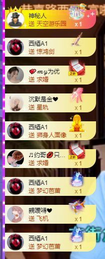 xy吴小优的图片