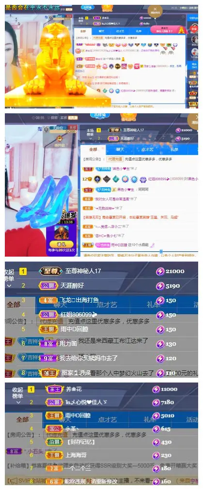 红姐🎵听歌聊天🎶的图片
