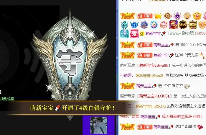 子默学长（八卦王子）主播图片