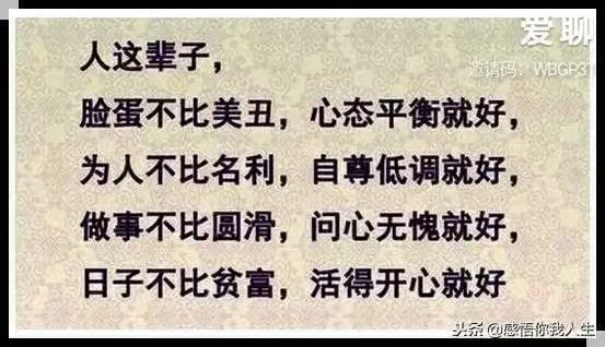 涛歌好声音的主播照片