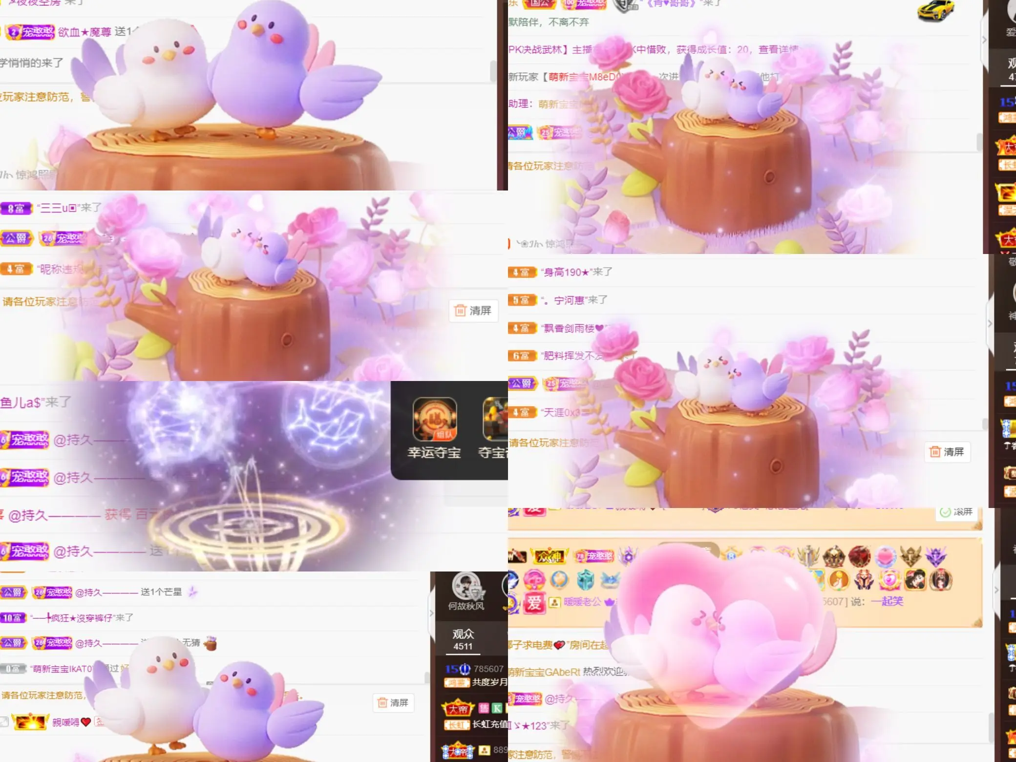 忆美❥❥❥的主播照片