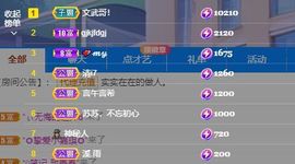 xy吴小优的图片