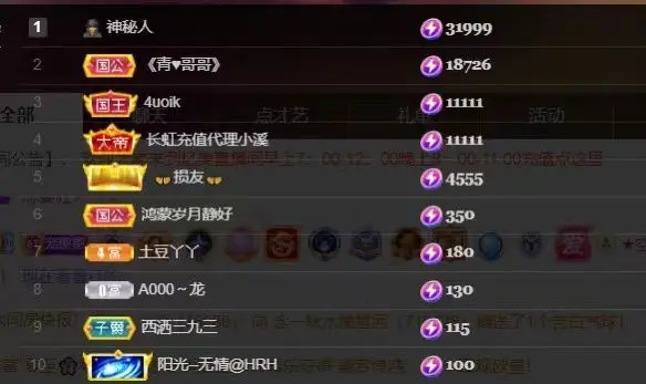 忆美❥❥❥的主播照片