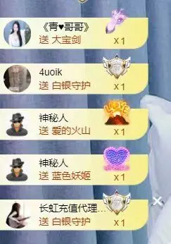 忆美❥❥❥的主播照片