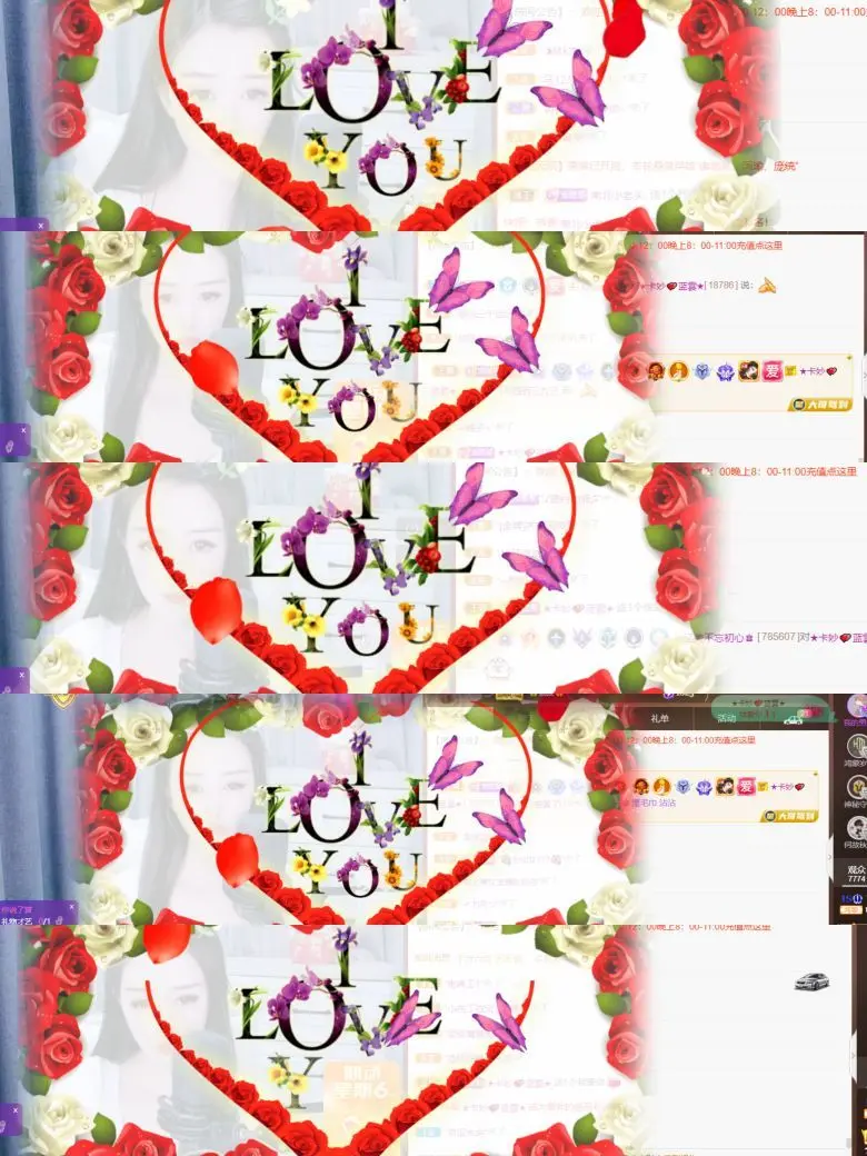 忆美❥❥❥的主播照片