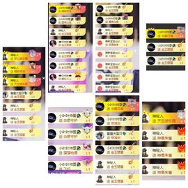 萱萱20号生日庆的图片