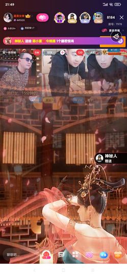 厄洛斯💗7978的图片