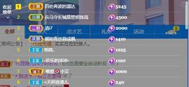 xy吴小优的图片