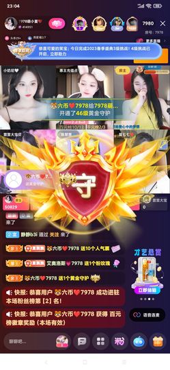 厄洛斯💗7978的图片