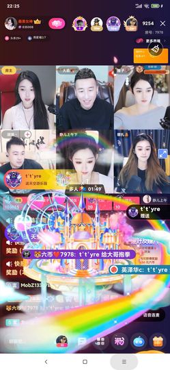 厄洛斯💗7978的图片