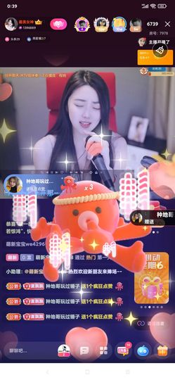 厄洛斯💗7978的图片