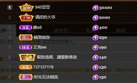 xy吴小优的图片
