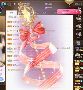 xy吴小优的图片