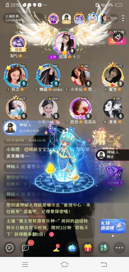 暮雪🍁升7冠的图片