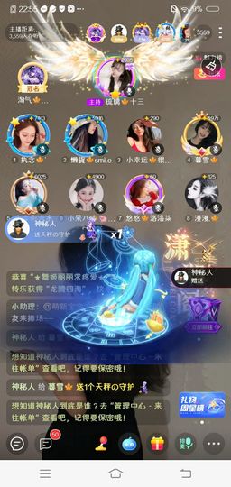 暮雪🍁升7冠的图片