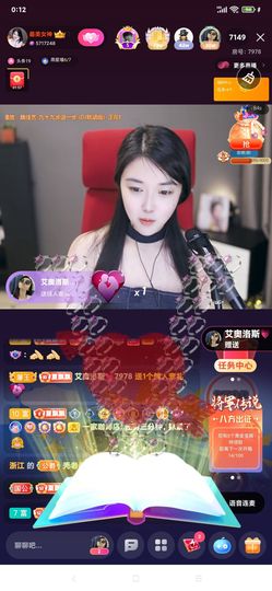 厄洛斯💗7978的图片