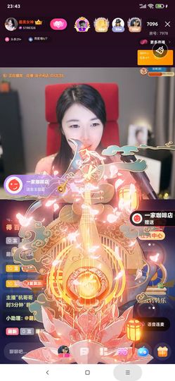 厄洛斯💗7978的图片