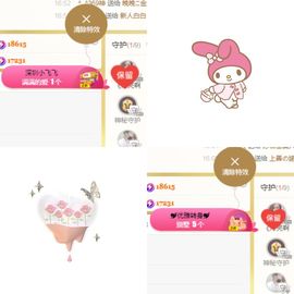 阳阳💕休息的图片