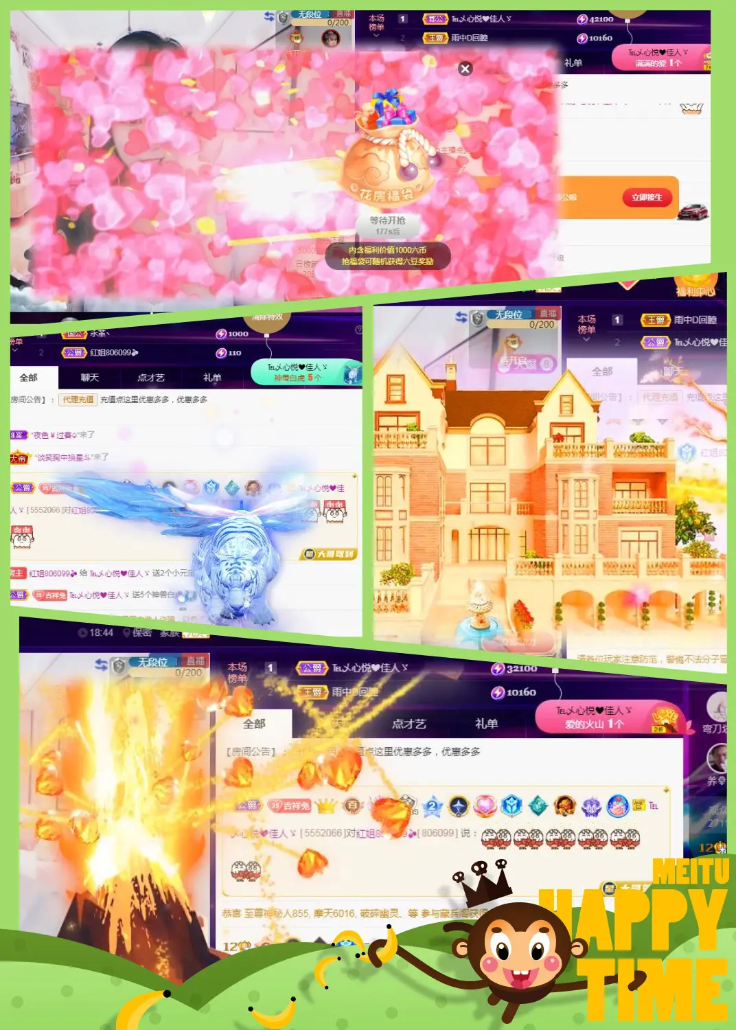 红姐🎵听歌聊天🎶的图片