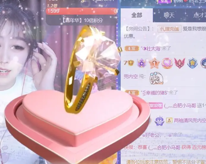 鹤桐💕你的上上签的主播照片