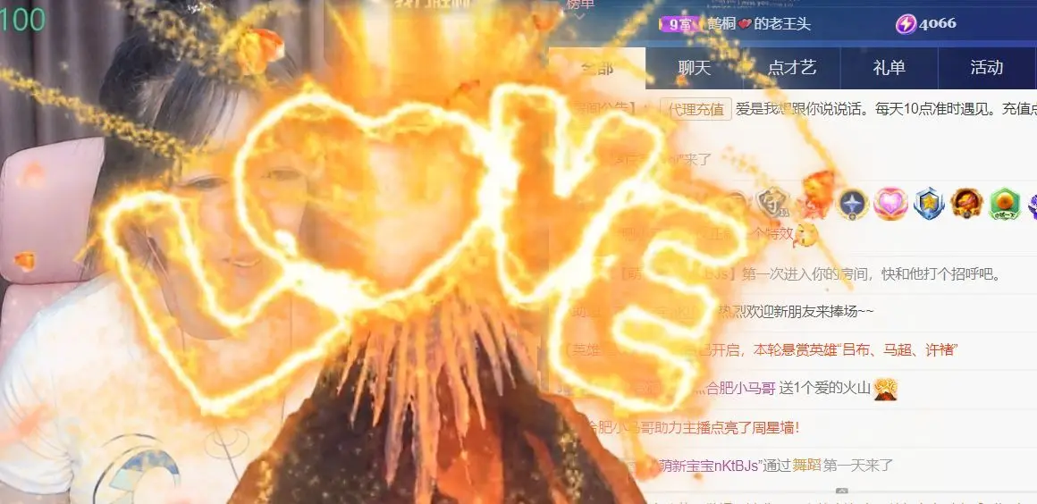 鹤桐💕你的上上签的主播照片