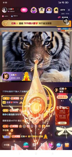 厄洛斯💗7978的图片