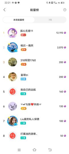 小芳🌸努力版的图片