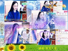 紫薇☆☆感恩有你的图片