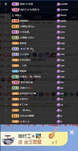 一树梨花压海唐同学☞的图片