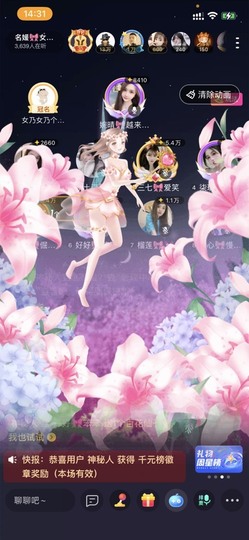 书婉🍷烟雨蒙蒙的图片