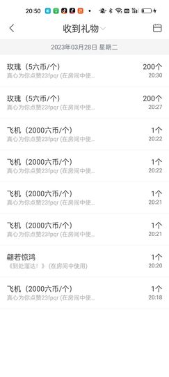 江西灵兮ya的图片