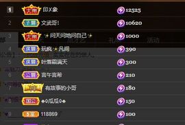 xy吴小优的图片