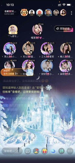 书婉🍷烟雨蒙蒙的图片