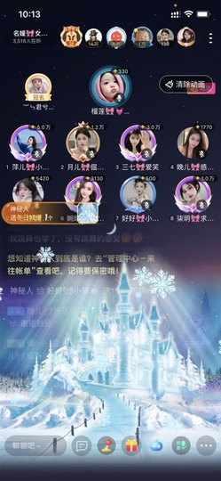 书婉🍷烟雨蒙蒙的图片