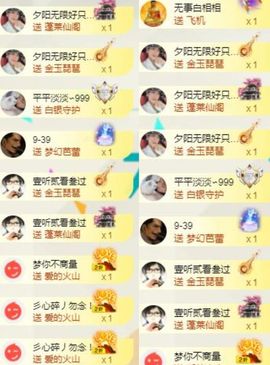 苏静好♬♪的图片